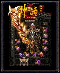 天龙八部私服地图乱码